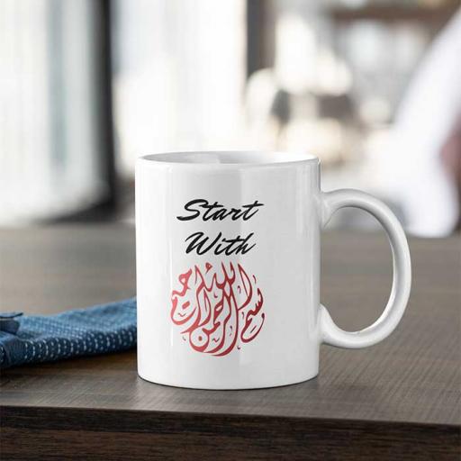 Start With Bismillah Arabic Islamic Gift Personalised Mug