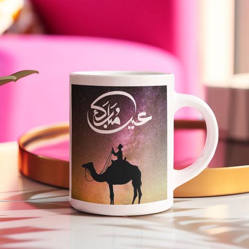 Personalised Man Praying on Camel Eid Mubarak Mug - Add Name/Message