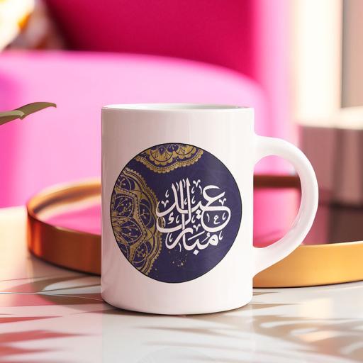 Personalised Purple & Gold Eid Mubarak Mug - Add Name/Message