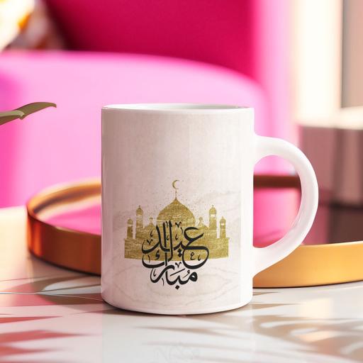 Personalised Golden Mosque Eid Mubarak Mug - Add Name/Message