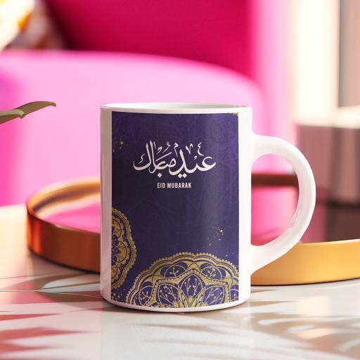 Personalised Golden Flowers Eid Mug - Add Name/Message