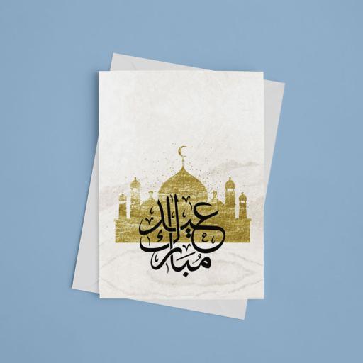 Personalised Golden Mosque Eid Mubarak Card - Add Name/Message