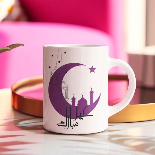 Personalised Purple Moon Eid Mubarak Mug - Add Name/Message