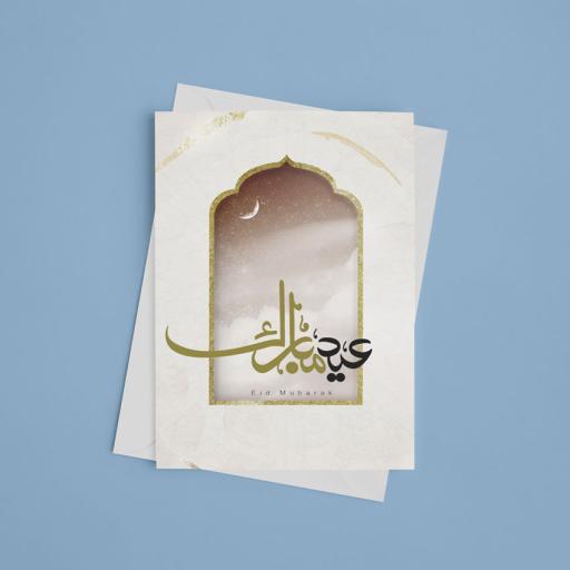 Personalised Chand Raat Eid Mubarak Card - Add Name/Message