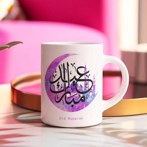 Personalised Purple Mosque Eid Mubarak Mug - Add Name/Message