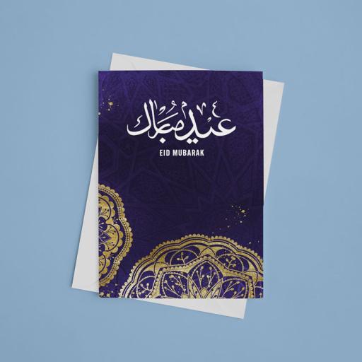 Personalised Purple & Gold Eid Mubarak Card - Add Name/Message