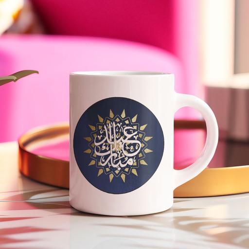 Personalised Golden Circle Eid Mubarak Mug - Add Name/Message
