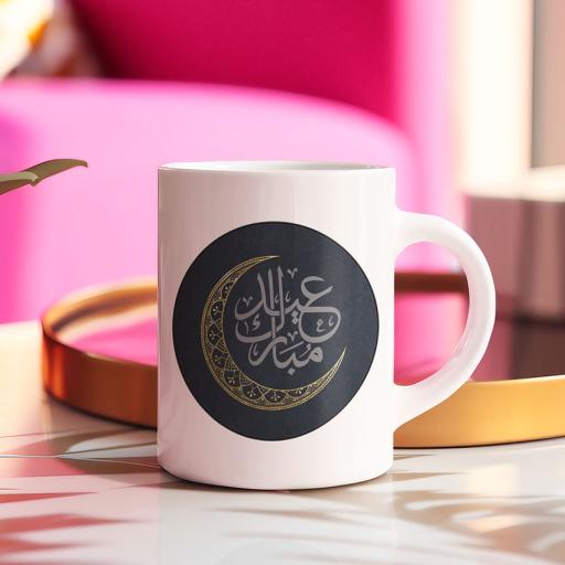 Personalised Golden Moon Eid Mubarak Mug - Add Name/Message
