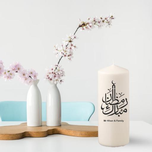 Ramadan Mubarak Arabic Calligraphy Personalised Pillar Candle