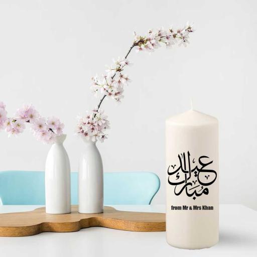 Personalised Eid Mubarak Arabic Calligraphy Pillar Candle